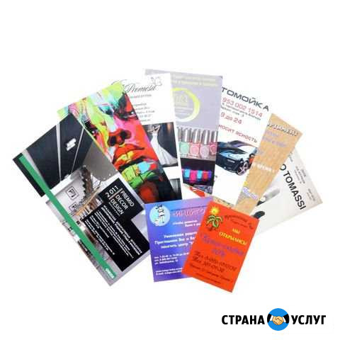 Дизайн полиграфической продукции Саратов - изображение 1