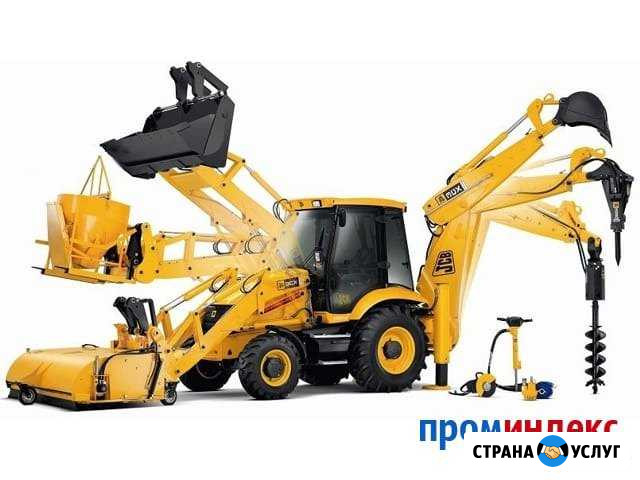 Экскаватор-ямобур Оренбург - изображение 1