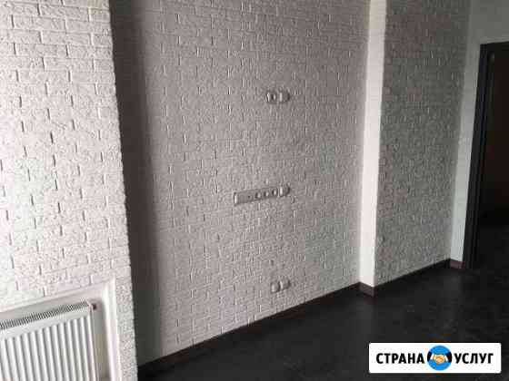Ремонт квартир под ключ Курган