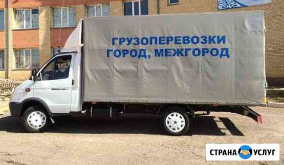 Газель 4,2*2,1*2,1 Грузоперевозки Переезд Челябинск