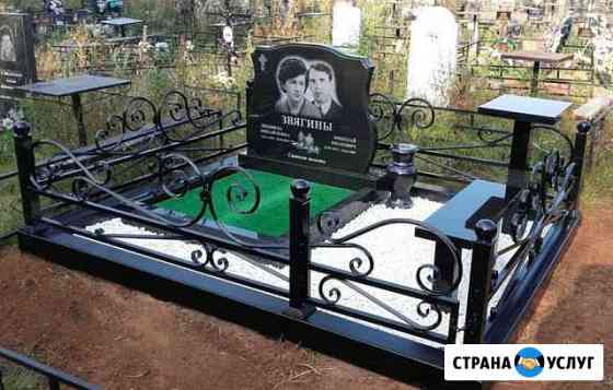 Ограда ритуальная Усинск