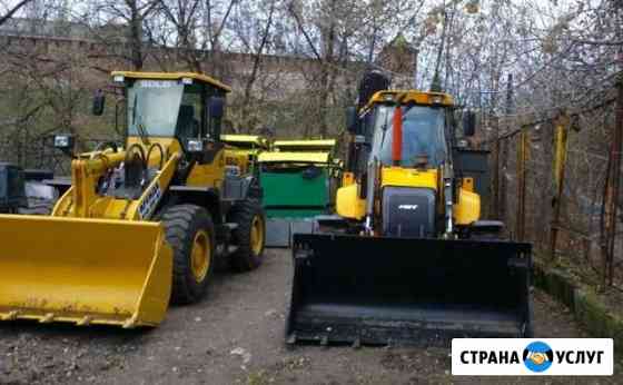 Экскаватор-погрузчик. Земляные работы Краснодар