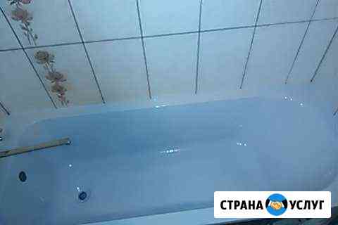 Ваша ванна может сиять по-новому Армавир