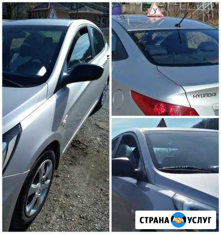 Автоинструктор Сочи - изображение 1