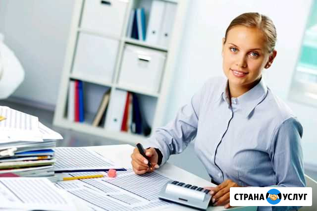 Бухгалтерские услуги малому бизнесу Набережные Челны - изображение 1