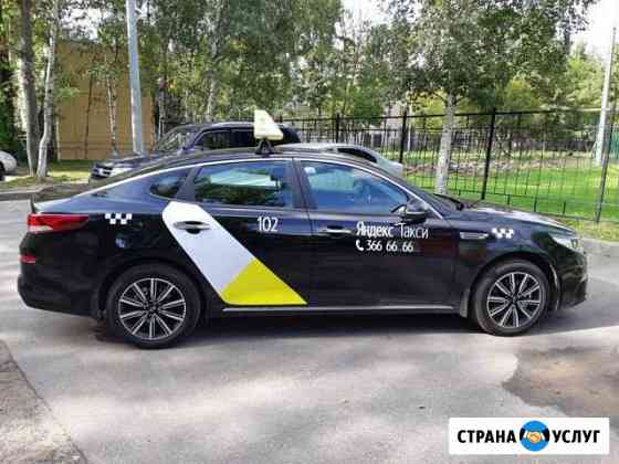 Аренда авто под такси комфорт + Санкт-Петербург