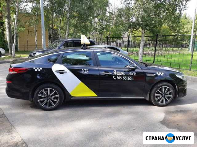 Аренда авто под такси комфорт + Санкт-Петербург - изображение 1