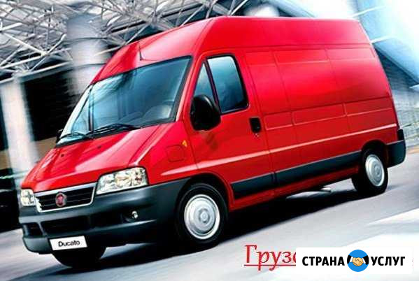 Грузоперевозки грузчики переезды Санкт-Петербург - изображение 1