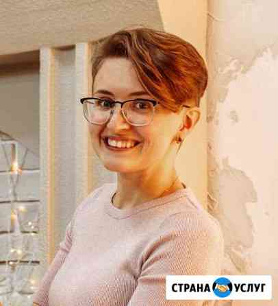 Переводчик Английский-Русский, Русский-Английский Белгород