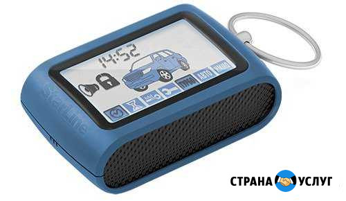 Автоэлектрик выезд, отключение сигнализации Москва - изображение 1