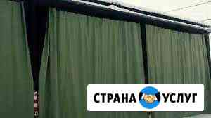 Чехлы, шторы, полога Тольятти
