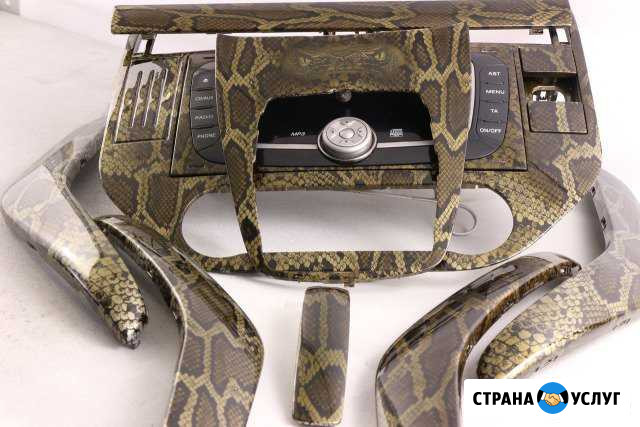 Аквапринт, иммерсионная печать, аквапечать Туапсе - изображение 1