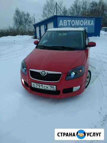 Аренда автомобиля шкода Екатеринбург - изображение 1