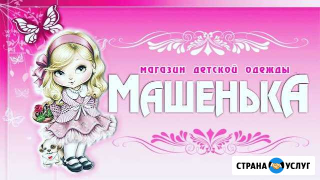Полиграфия Усть-Лабинск - изображение 1