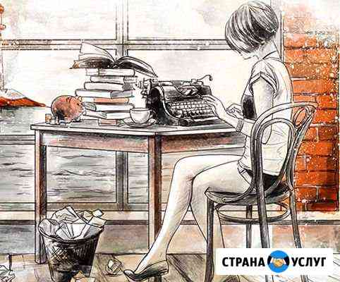Рерайтинг Москва