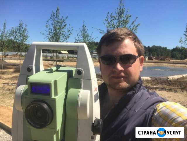 Геодезические работы со своим прибором Одинцово - изображение 1