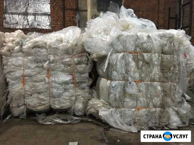 Вывоз и прием пленки пвд, стрейч Подольск - изображение 1