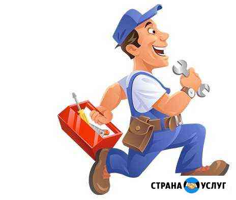 Мастер Иркутск