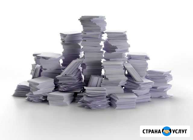 Распечатка\сканирование Самара - изображение 1