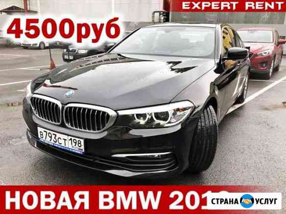 Аренда Авто Санкт-Петербург
