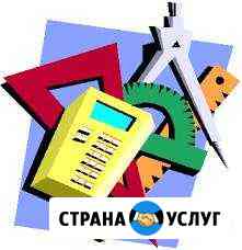 Физика & Математика. Репетитор Комсомольск-на-Амуре