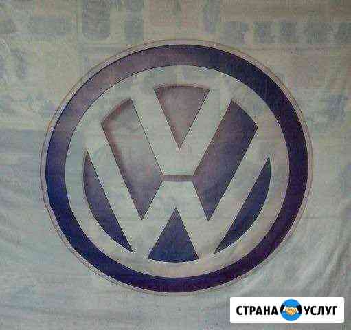 Ремонт диагностика VW skoda выезд Москва