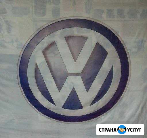 Ремонт диагностика VW skoda выезд Москва - изображение 1