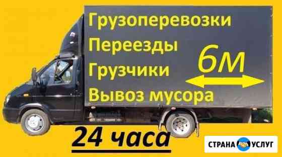 Грузчики, дешевле других,демонтаж, вывоз мусора Курск