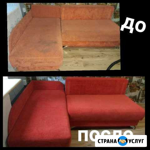 Химчистка Дружба - изображение 1