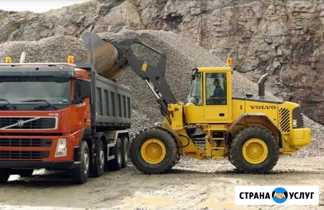 Услуги фронтального погрузчика и самосвала Нерюнгри - изображение 1
