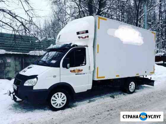 Грузоперевозки Москва