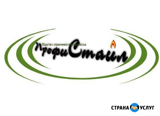 Бухгалтерские услуги Новоалтайск - изображение 1