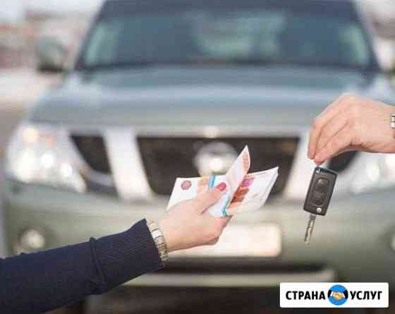 Аренда авто в Краснодаре Краснодар