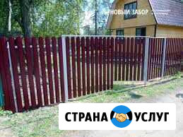 Монтаж забора Сергач - изображение 1