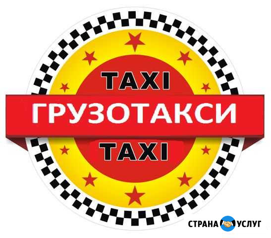 Грузоперевозки по России Урай - изображение 1