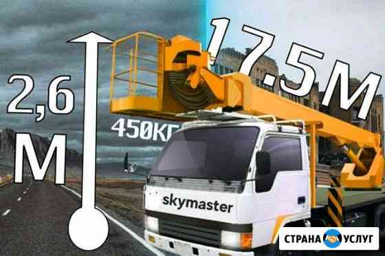 Мехрука (услуги автовышки 17.5 метров) Анапа
