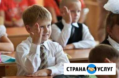 Подготовка ребенка к школе Челябинск - изображение 1