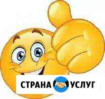 Эконом грузоперевозки грузчики Санкт-Петербург