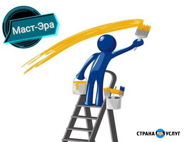 Универсальный мастер Норильск - изображение 1