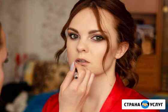 Услуги Стилиста- визажиста Сергиев Посад