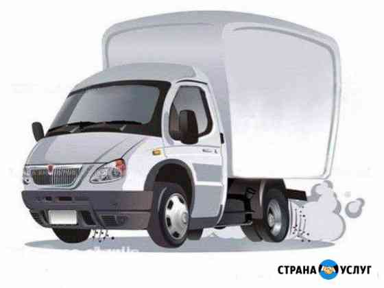 Грузоперевозки, переезды грузчики,заказать газель Екатеринбург
