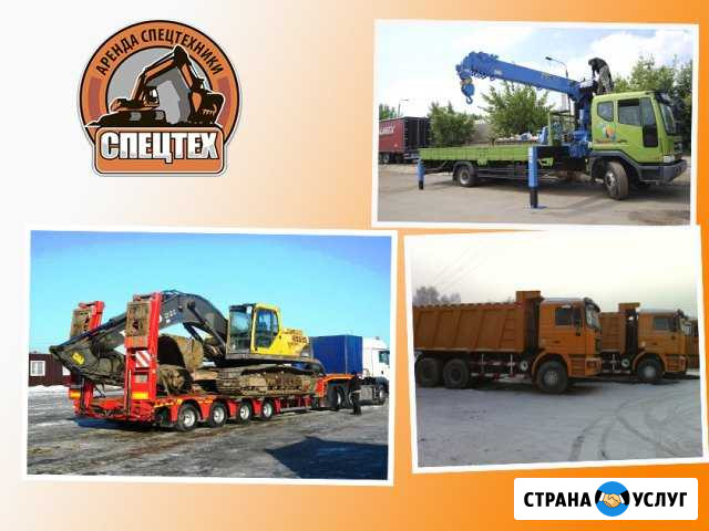 Услуги, аренда спецтехники п. Софрино Софрино - изображение 1