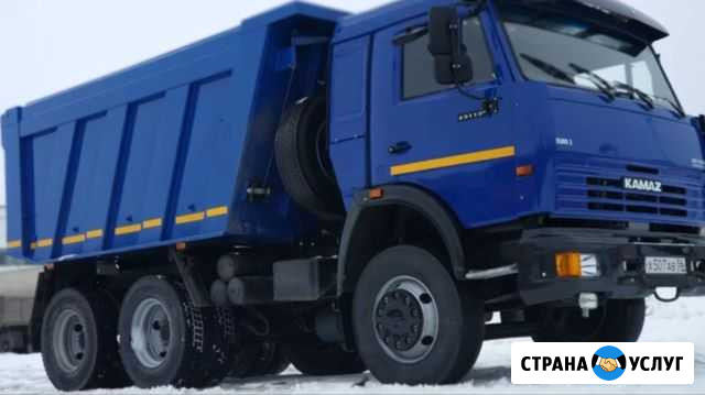 Доставка Астрахань - изображение 1
