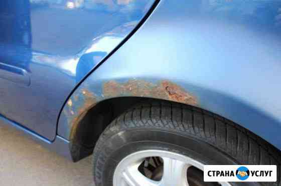 Ремонт металлических порогов и арок автомобиля Москва