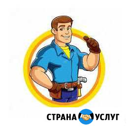 Мастер на час Ханты-Мансийск - изображение 1