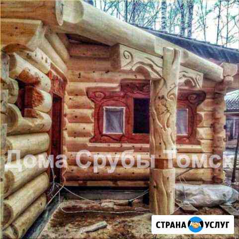 Сруб профессионально Томск