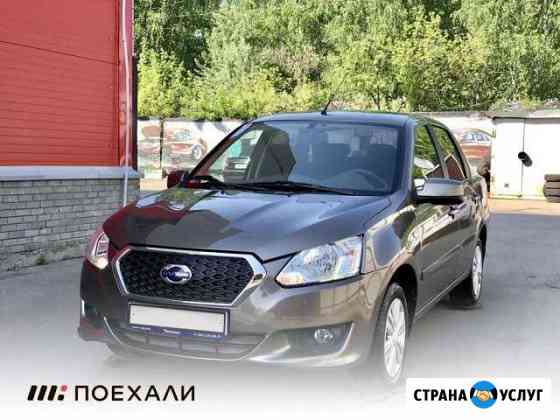 Прокат автомобиля Санкт-Петербург