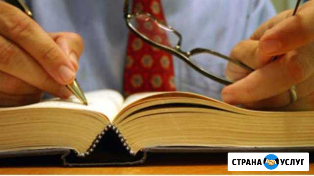Юридические услуги опытного адвоката Энгельс - изображение 1
