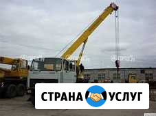 Услуги автокрана Кирсанов - изображение 1
