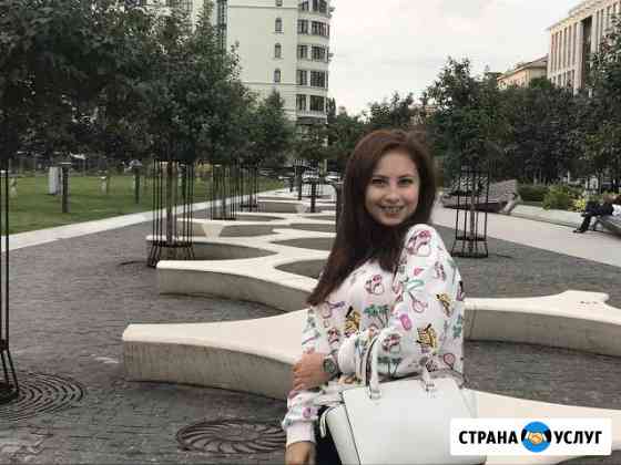 Репетитор по Английскому языку Химки